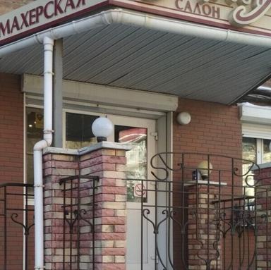 Салон красоты