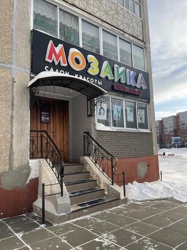 Мозайка