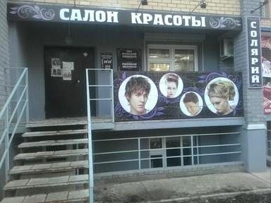 Элегия
