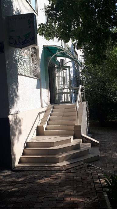Акварель