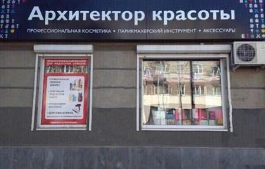 Хитек