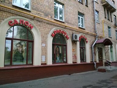 Орлана