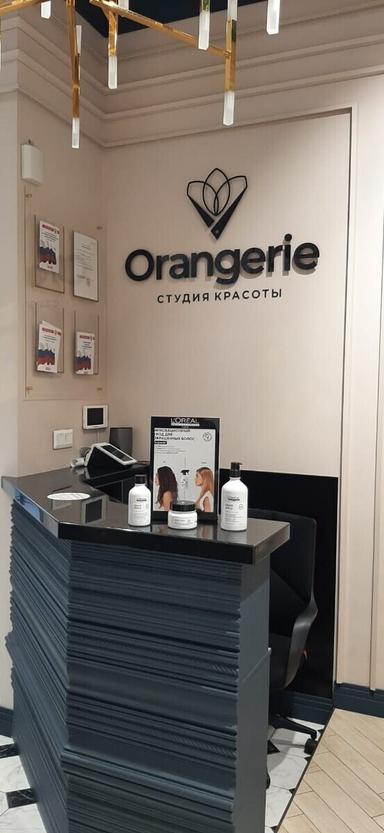 orangerie