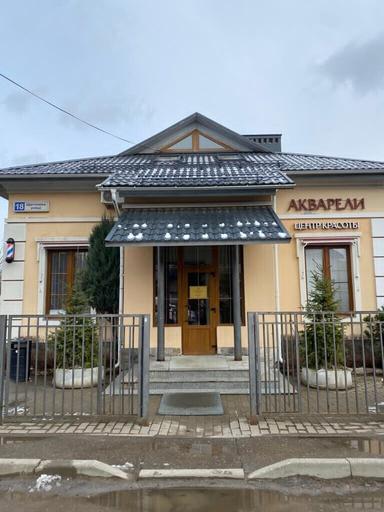 Акварели