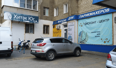 Хитек Юг Волжский Мира 113