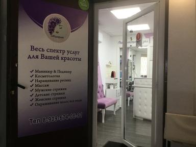 Марафет