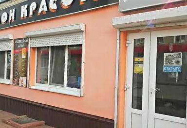 Анастасия 