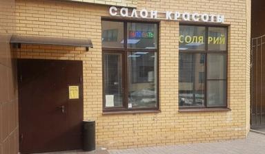 Твой образ