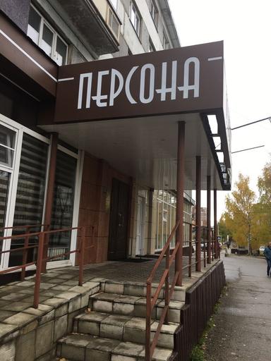 Студия Ольги Дедовой