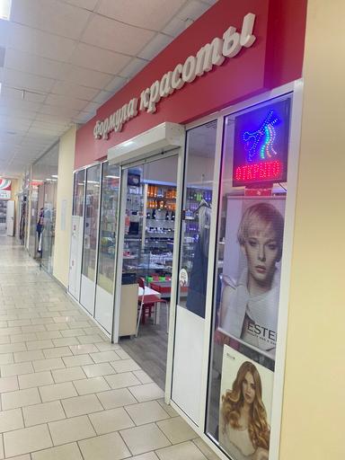 Формула Красоты