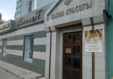 Галатея