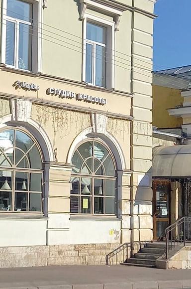 МарВик