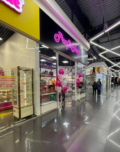 Profi Shop
