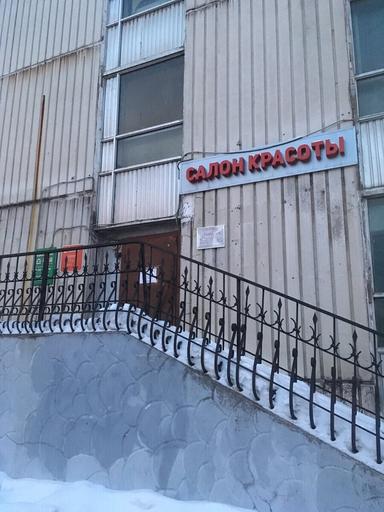 Антураж