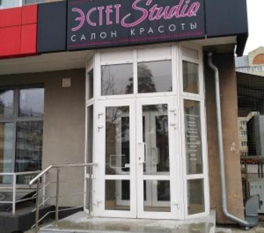 Эстет-Studio