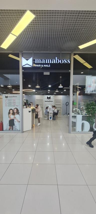 Мама Босс ТЦ Манеж