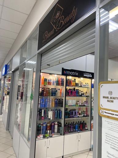 Brand Beauty ТЦ "Дубрава"