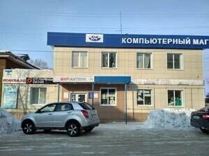 Профессиональная косметика