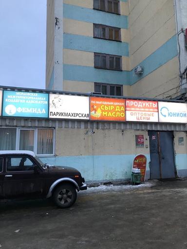 Мерси