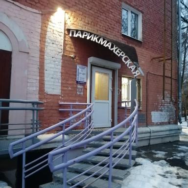 Пантера