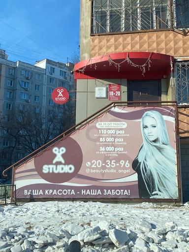 Ангел