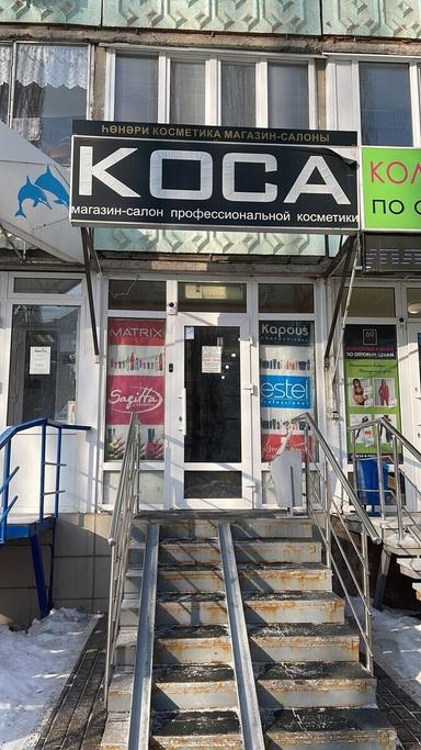 Коса