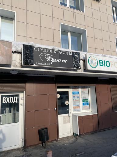 Матини