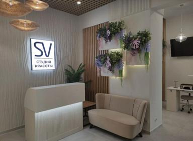 SV студия красоты