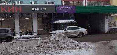 парикмахерская 