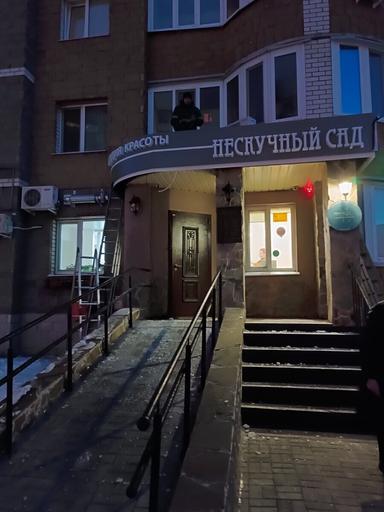 Нескучный сад