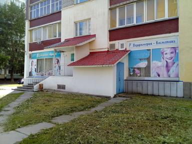 Центр красоты и здоровья Северные Афины