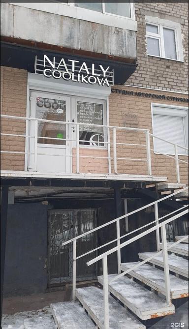 Coolikovastudio