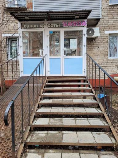 Элен коптелова Жанна
