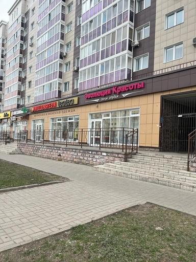 Эволюция красоты