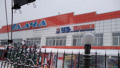 Катрин