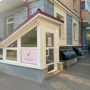 Beaty Flamingo Studio