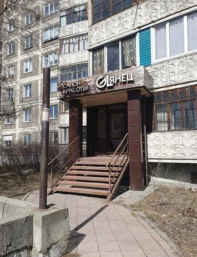 Глянец