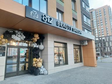  812 BEAUTY SALON 