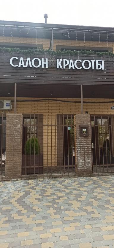 ЧМ Никотина Наталья Борисовна