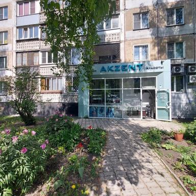 Akzent