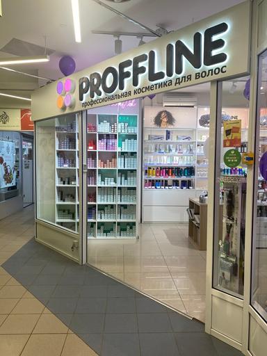 Proffline