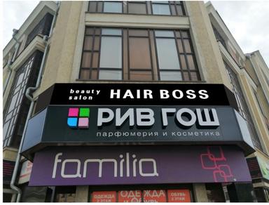 Hair Boss beauty salon