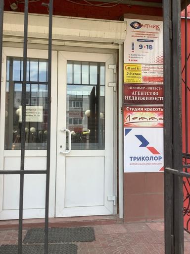 Летто, студия красоты