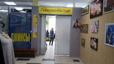 Авангард