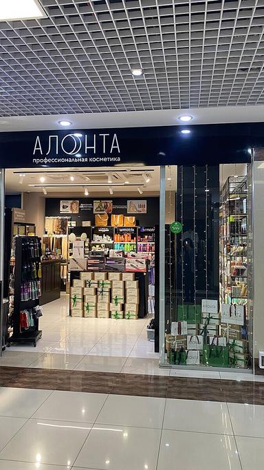Алонта Маркет