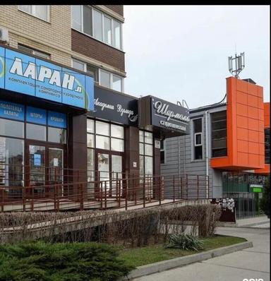 Шармэль, салон красоты