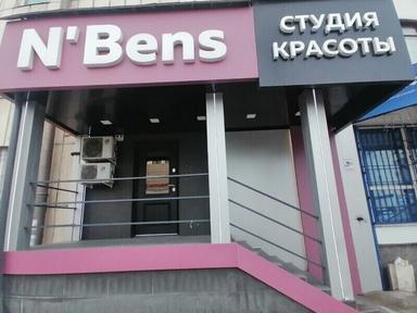 NBens