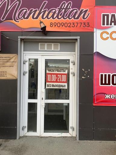 Студия Красоты