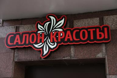 Сирапи
