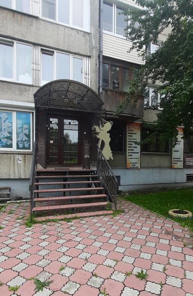 Твой образ